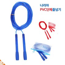 단체 긴 음악 줄넘기 운동회 야유회 체육대회 준비물, 빨강