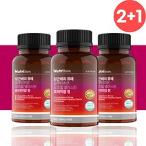 링곤베리 글로타치온 로즈힙 먹는 글루치타온 약6개월분