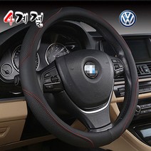 사계절 폭스바겐 천연가죽핸들커버 알칸타라 보테가 명품 사이즈 로 골프 티구안 올스페이스 제타 파사트 GT CC 아테온 더 비틀 시로코 투아렉 페이톤 EOS 카브리올레 mk 5 6 7 씨씨, SH 소프트그립-레드타공