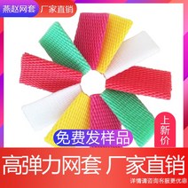 과일 포장재 배 사과 뽁뽁이 스티로폼 포장패드, 흰색개, 애호박20X7=200개/가방(두꺼워짐)