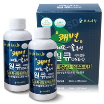 제트솔루션 원큐 100ml 2병 제트솔