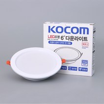 코콤 6인치 LED 다운라이트 20W 에코2, 주광색(흰색빛)