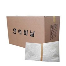 연속비닐 45L 15M 1롤 쓰레기봉투 분리수거함 업소용 쓰레기통, 단품