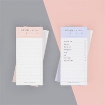 리훈 메모생활 - 체크리스트, 피치핑크