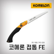 코메론 접톱 FE-180 FE-220 톱 전지톱