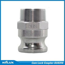 신흥커플링 캄록 Cam Lock Coupler - 스텐 SUS316L F타입 65A, 1개