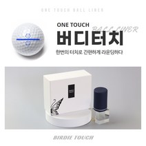 버디터치 골프공스탬프 12간지에디션, 네이비블루+잉크블루(12간지-D타입), 12번