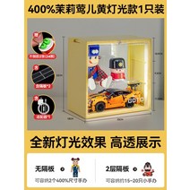 마징가케이스 마징가 아크릴 피규어 전시장 인형 보관함 goto 버블마트 마카롱 대용량 투명 팝마트 핸드메이드 블라인드 수납 스탠드, Jasmine Yingerhuang 1팩 (칸막이