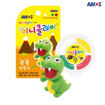 만들기 미니클레이 공작완구 데코 아모스 슬라임 공룡 재료 66074EA, 본상품선택