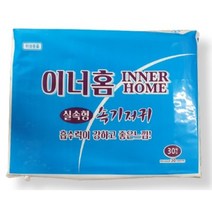 이너홈 산모용패드 실속형기저귀30매 10팩 300매 한박스(바디로션50ml2개발송), 30매입