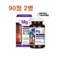 프리미엄 마그네슘 보충 영양제 마그네슘 비타민 좋은 산화 마그네슘 근육 영양제 여성 마그네슘 90정 2병