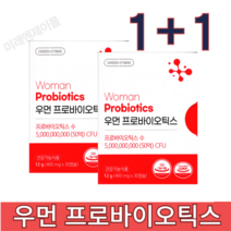 그린스토어 우먼 핑크 프로바이오틱스 약국유산균 알약 임산부 유산균 추천 임신중유산균 장관리복합식품 임신준비유산균 모유수유 여성 갱년기 람노스 임신 초기 중기 영양제 2개