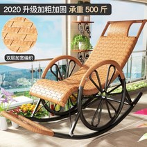 흔들의자 2021 누울수있는의자 성인 베란다 가정용 팬션 공장 견고함 회사 등나무 의자 모텔 빈티지, T10-(지존)통이넓은 고밀도 2단