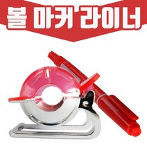 볼라이너 클립형 펜포함, 1개, 레드