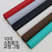 십각그립 10각그립 실리콘 라텍스 무사시 그립 롱고니큐, 블랙