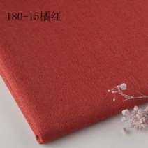프리미엄 린넨원단 린넨천 소파커버 베개커버 쿠션커버 포장지 린넨앞치마, 오렌지 레드