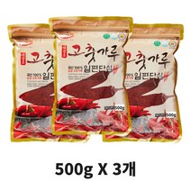 [22년햇고추 특가] 일편단심 해풍에 말린 국내산 태양초 햇고춧가루 (일반), 500g, 3개