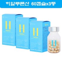 먹는 히알루론산 영양제 피부 보습 탄력 수분 건강 비타민 이너뷰티 히아루론산 히알루론 60캡슐 3통