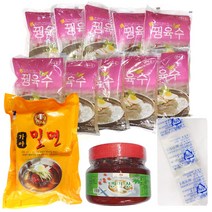 biffmukbang 가야 밀면세트 10인분 (밀면사리+육수+식초+양념장), 1개