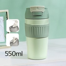 완전밀폐 텀블러 입구 넓은 안새는 빨대텀블러 550ml, 그린 텀블러