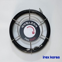 플렉스샤프트 미니릴통 샤프트릴통 배관청소장비 하수구뚫기 하수구막힘 아이렉스코리아, 1개