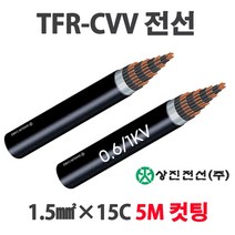 TFR-CVV 제어케이블 조작선 1.5SQ 15C 20C 25C 5M, 34380-CVV1.5 x 25C_5M