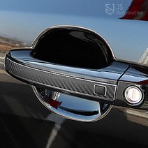 JS automotive 모하비더마스터 도어외캐치 차량 도어 손잡이 문고리 스크래치 흠집 방지 보호 커버 카본 패널 보호 필름 스티커, 헤어라인블랙