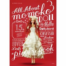 이노플리아 올 어바웃 모모코 돌 돌리버드 스페셜에디션, One color | One Size@1