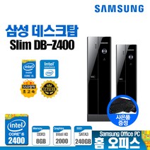 삼성전자 2세대 슬림 데스크탑 사무용 업무용 가정용 인강용 컴퓨터 본체 i5-2400 8G SSD240G 윈도우10 브랜드 PC, 슬림 i5-2400 8G S240G 윈도우10, 5.(사무용)지포스 GT710 HDMI 그래픽 추가