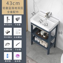 간이 세면대 블루 욕실 화장실 일체형 미니 세라믹 세면 하부장 소형 diy 욕실 이케아, B.43cm 풀세트개