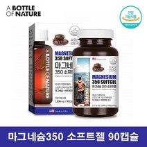 미국 마그네슘 연질캡슐 눈떨림 영양제 산화 마그네슘 비타민B6 350, 90캡슐 1통