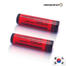 삼성 18650 대용량 3500mAh 리튬이온배터리 배터리, 2개