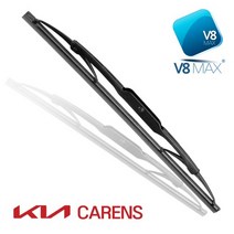 V8MAX 기아 자동차 카렌스 전용 후방 후면와이퍼, 뉴 카렌스／뉴페이스（UN：06~13년）후면 14인치