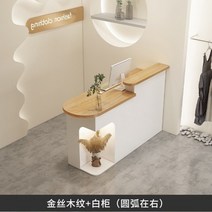 인테리어 감성 카운터 데스크 리셉션 책상 인포 테이블, 80x50x105cm, 화이트 캐비닛 + 우드 상판 (오른쪽 뚫림)