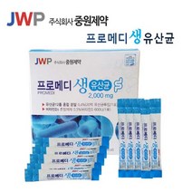 [NATURI] 중원제약 프로메디 생유산균건강기능식품 건강식품 건강 영양식 쥬스 디톡스 차 영양제 효도 선물 간편식 N T : 245A4B+958, NATURE 쿠팡 1, NATURE 쿠팡 본상품선택, NATURE 쿠팡 본상품선택