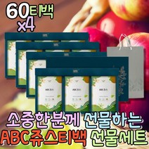 프리미엄 ABC주스 비트차 당근사과쥬스 과일즙 야채즙 명절선물세트 허브차티백 커피대신차 차선물세트 에이비씨 비트 사과 당근 CARROT 청혈주스 레드비트차 수험생 고등학생 티백