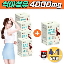 차전자피 분말 쾌변 쎈 복부팽만감 수용성 식이섬유 식약처 인증 귀리 알로레 프락토올리고당 유산균 스틱 포 자전차피