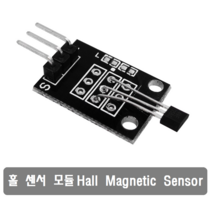 S408 홀 센서 magnetic sensor 자기 센서 아두이노
