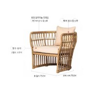 야외 등나무테이블세트 북유럽식 소파 의자 이읏도어가구, 등나무가구, 싱글소파