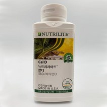 암웨이 칼디 뼈건강 씹어먹는 칼슘 비타민D