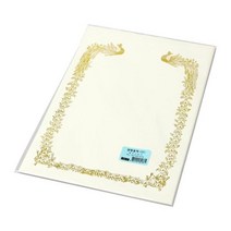 금박 상장용지세트 20매 10-7, 상세페이지 참조, 상세페이지 참조, 상세페이지 참조