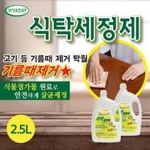 VA 식탁세정제 2.5L - 가정 업소 기름때제거식탁살균세정제 살균제 살균소독제 테이블크리너 테이블소독 기름때제거, 본상품