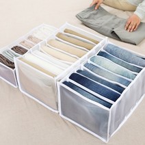칸칸이 바지 니트 티셔츠 서랍정리함 메쉬소재, S