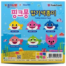 종이나라 20000 핑크퐁 상어가족 접기색종이 1갑, 럭키AZ쇼핑몰 본상품선택, 럭키AZ쇼핑몰 본상품선택, 럭키AZ쇼핑몰 본상품선택