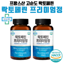 닥터오케이 락토페린정 프리미엄 프랑스산 고순도 락토페린 초유 그래스페드 원유 유산균 비타민 미네랄, 2개
