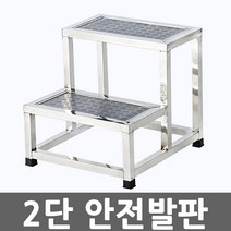 계단식 안전 발판 디딤대 작업 사다리 용접형계단, 안전발판 2단