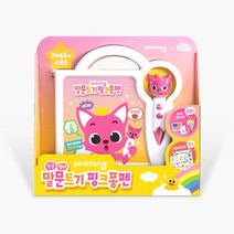 말문트기 핑크퐁펜 + 5색 색연필 증정, 편집부, 삼성출판사