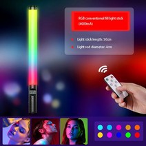 조도계 조도측정기 휘도계 디지털조도계 셀카 필 라이트 Rgb 램프 스틱 필링 프로젝터 사진 비디오 튜브 네, 05 4000 mA