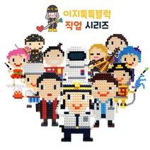 모드니즈 툭툭블럭 디폼 나노 블록 캐릭터 만들기 도안 세트, 03.화가