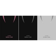 블랙핑크 본핑크 BLACKPINK BORN PINK BOX SET, 3종 세트버전, 포스터없음